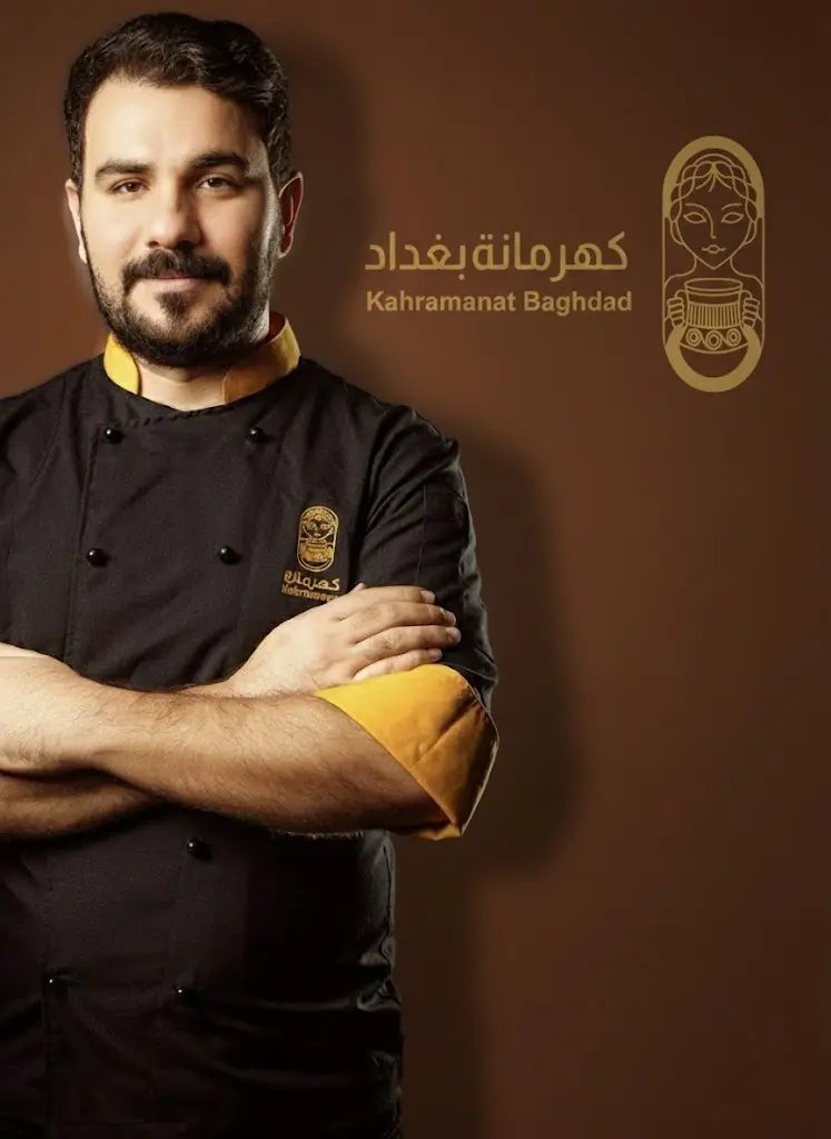 المهندس أسعد الجبوري — صاحب ومؤسس مطعم كهرمانة بغداد